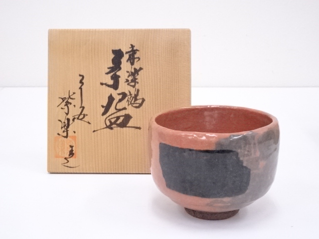 JAPANESE TEA CEREMONY RED RAKU TEA BOWL CHAWAN /